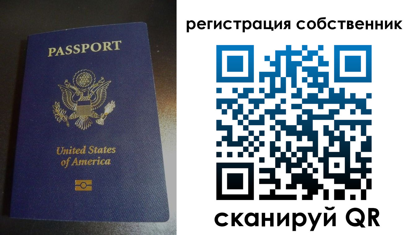 временная регистрация поиск в Нягани