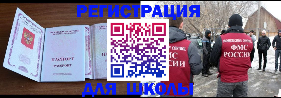 прописка гарантия в Нягани